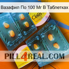 Вазафил По 100 Мг В Таблетках cialis5